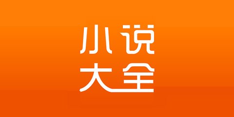 篮球下注app官方网站